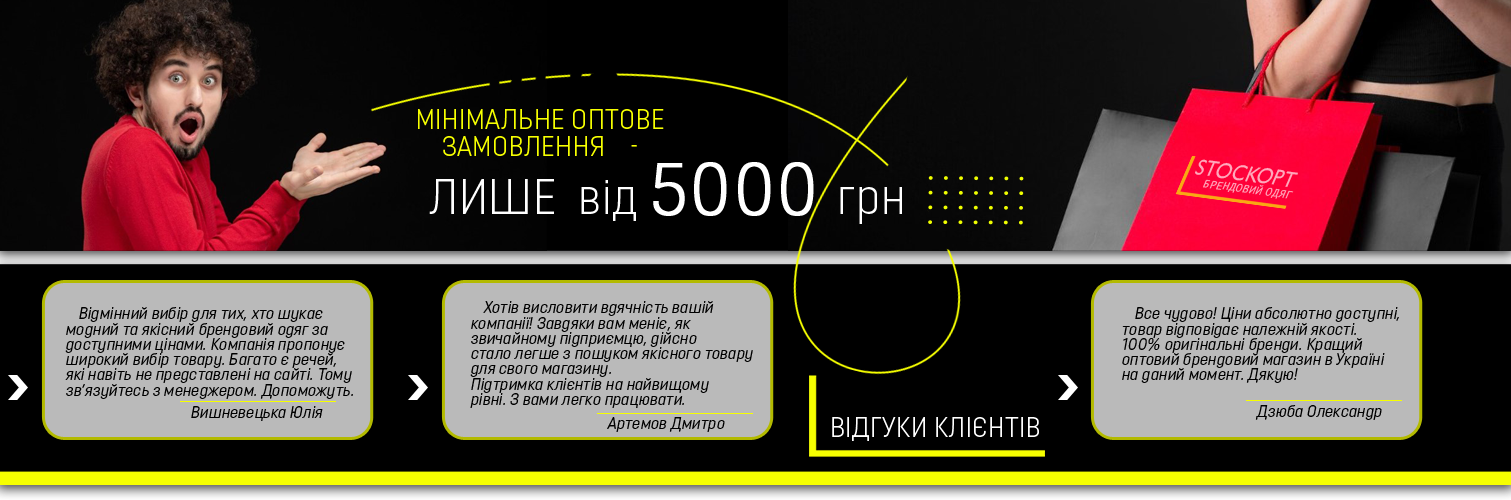 Баннер